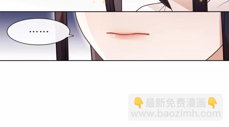 《月沉吟》第31话 自强 第33页