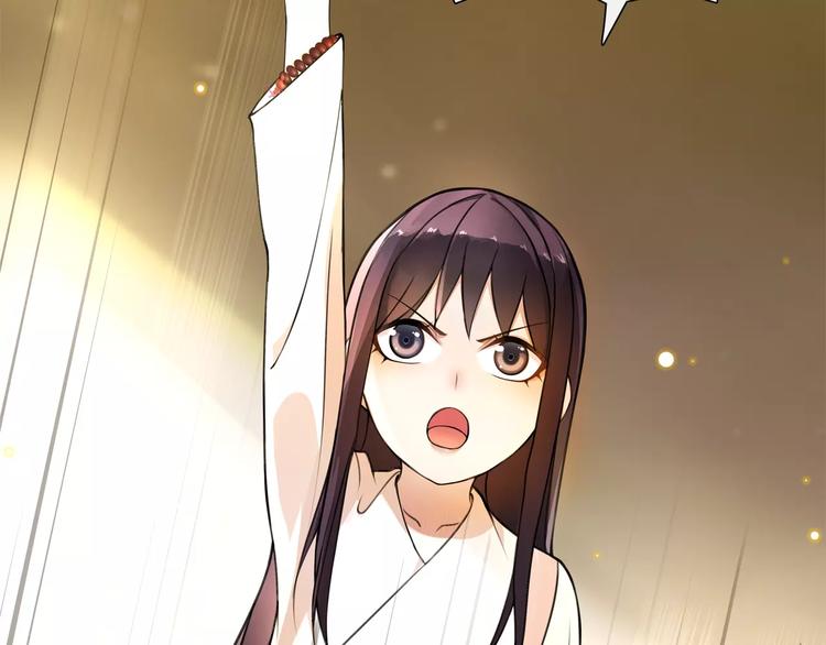 《月沉吟》第31话 自强 第37页