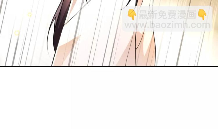 《月沉吟》第31话 自强 第38页