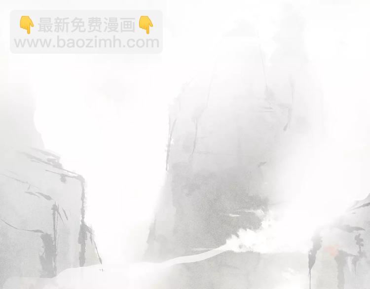 《月沉吟》第31话 自强 第41页