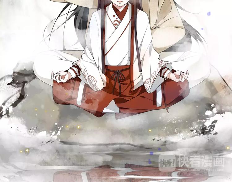 《月沉吟》第31话 自强 第46页