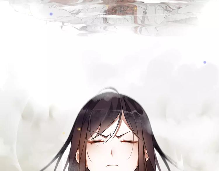 《月沉吟》第31话 自强 第47页