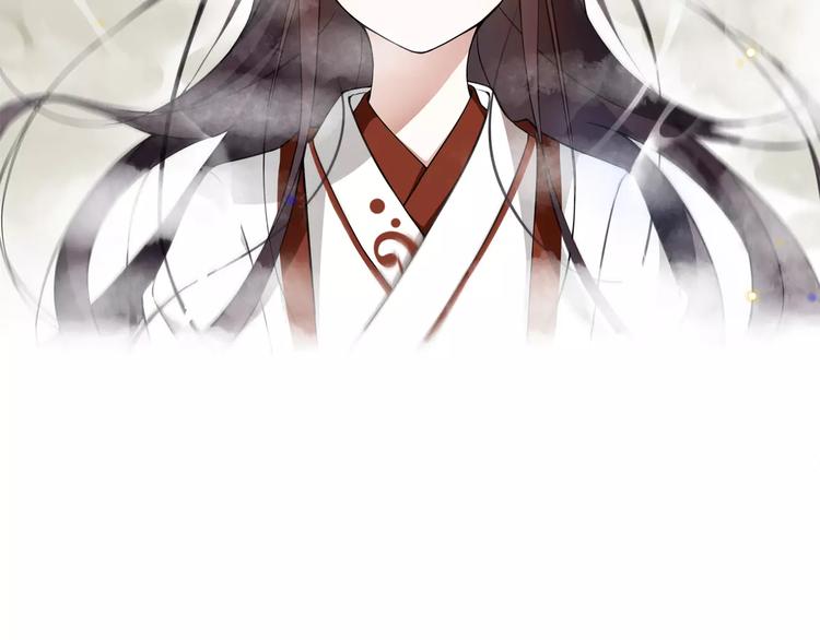 《月沉吟》第31话 自强 第48页