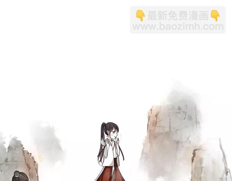 《月沉吟》第31话 自强 第49页