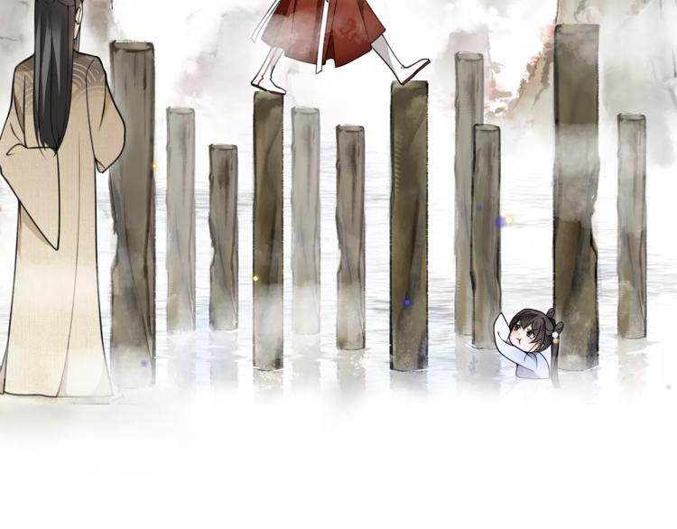 《月沉吟》第31话 自强 第50页