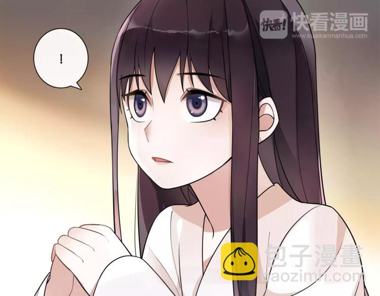 《月沉吟》第31话 自强 第5页