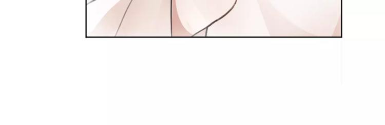 《月沉吟》第31话 自强 第8页