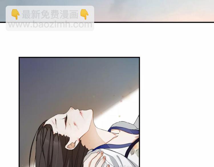 《月沉吟》番外 夜景阑（二） 第31页
