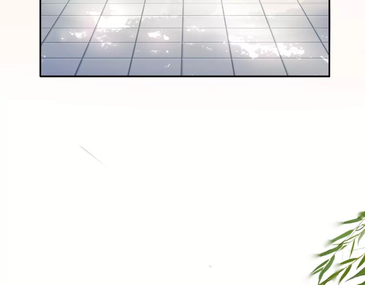 《月沉吟》番外 夜景阑（二） 第47页