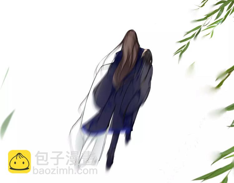 《月沉吟》番外 夜景阑（二） 第48页