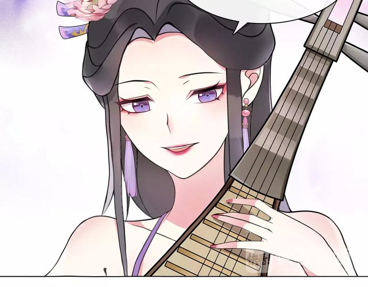 《月沉吟》第36话 如氏遗孤 第17页