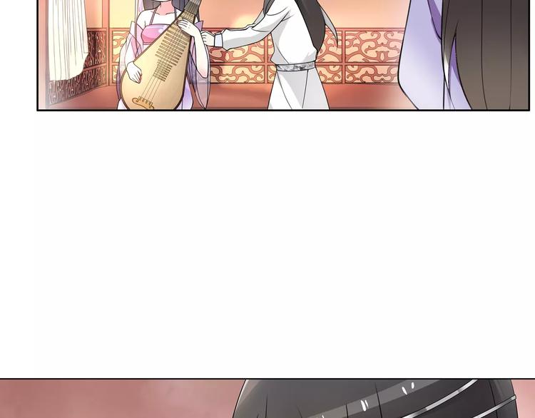 《月沉吟》第36话 如氏遗孤 第19页