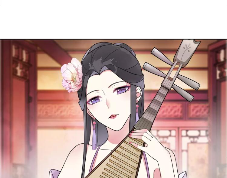 《月沉吟》第36话 如氏遗孤 第37页