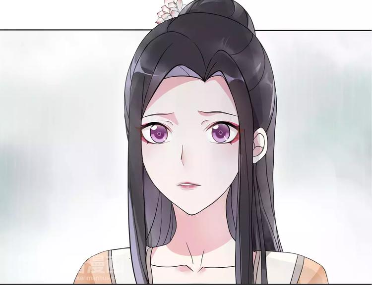 《月沉吟》第38话 旧梦 第18页