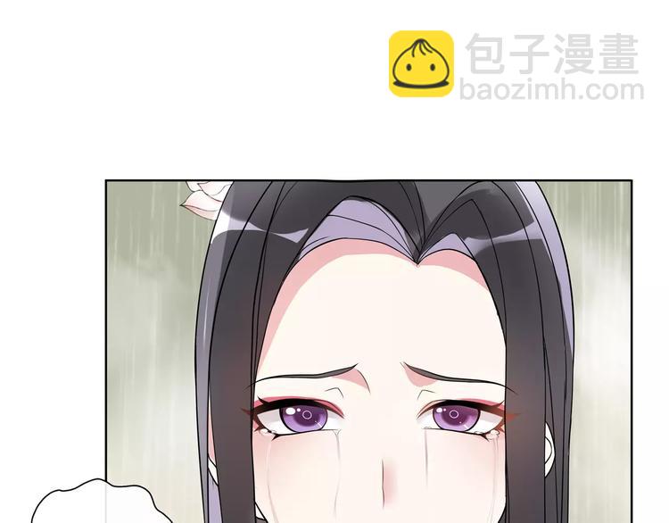 《月沉吟》第38话 旧梦 第26页