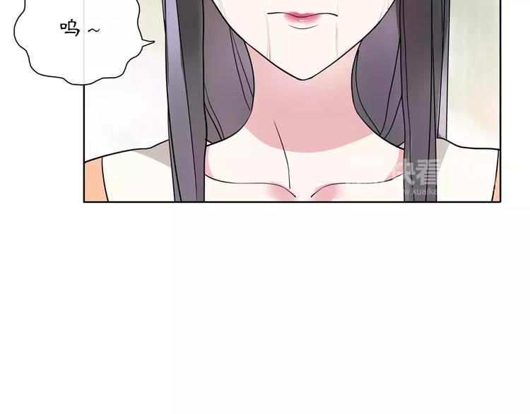 《月沉吟》第38话 旧梦 第27页