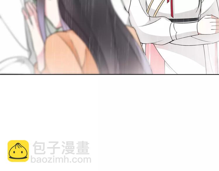 《月沉吟》第38话 旧梦 第29页