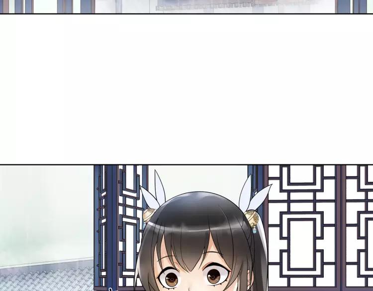 《月沉吟》第38话 旧梦 第34页