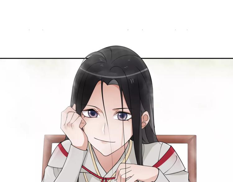 《月沉吟》第38话 旧梦 第38页