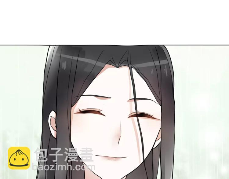 《月沉吟》第38话 旧梦 第3页