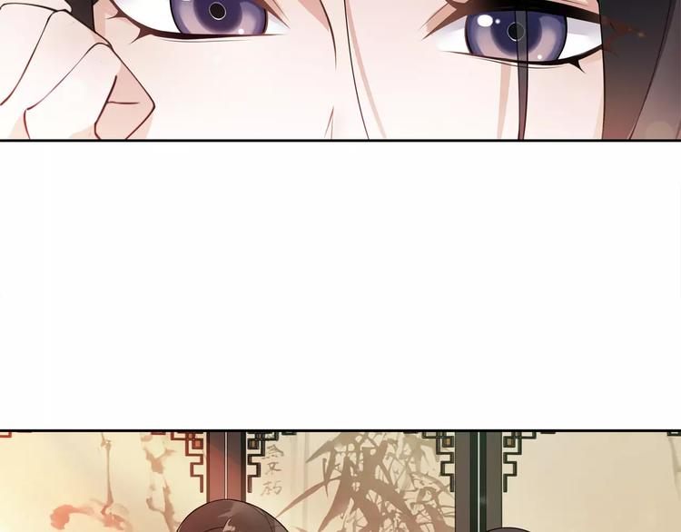 《月沉吟》第38话 旧梦 第40页