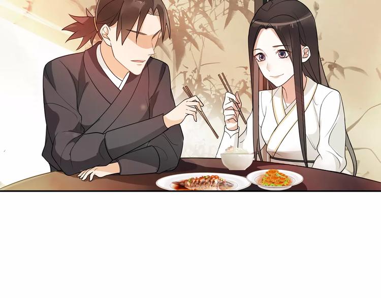 《月沉吟》第38话 旧梦 第41页