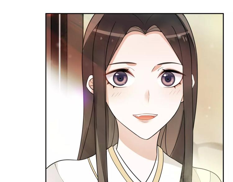 《月沉吟》第38话 旧梦 第42页
