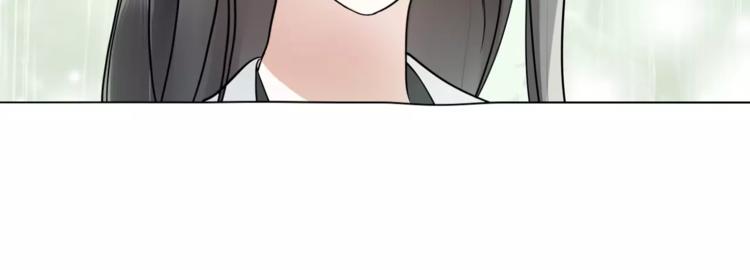 《月沉吟》第38话 旧梦 第4页