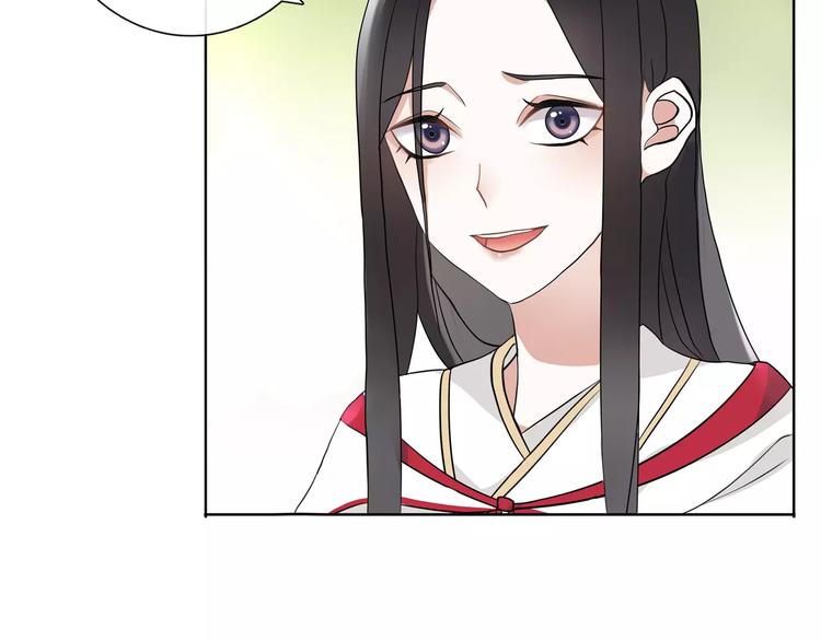 《月沉吟》第39话 翼国来的好友 第13页