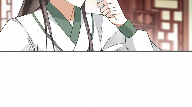 《月沉吟》第39话 翼国来的好友 第26页