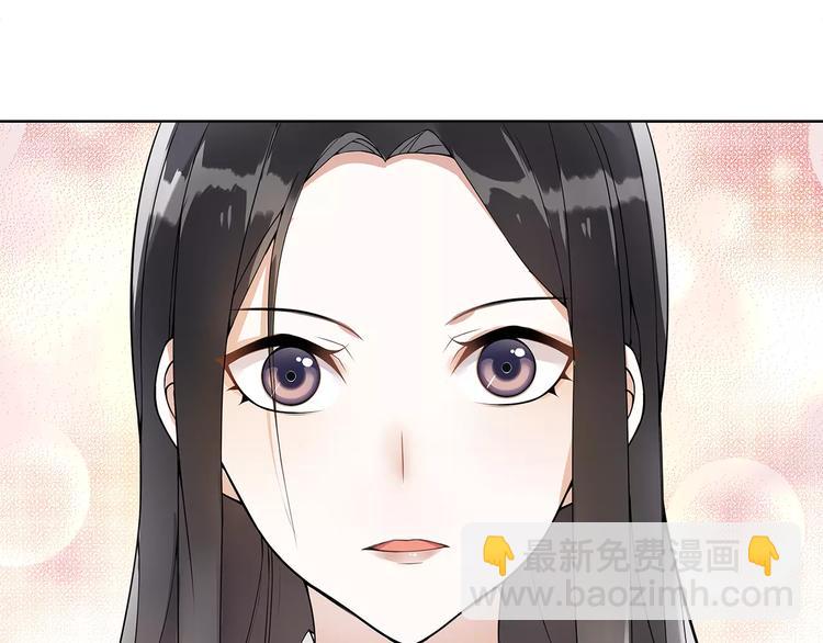 《月沉吟》第40话 内心的涟漪 第10页