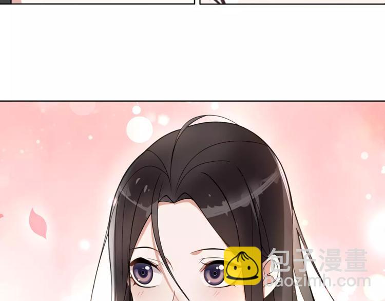 《月沉吟》第40话 内心的涟漪 第17页
