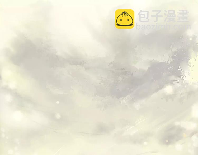 《月沉吟》第40话 内心的涟漪 第26页