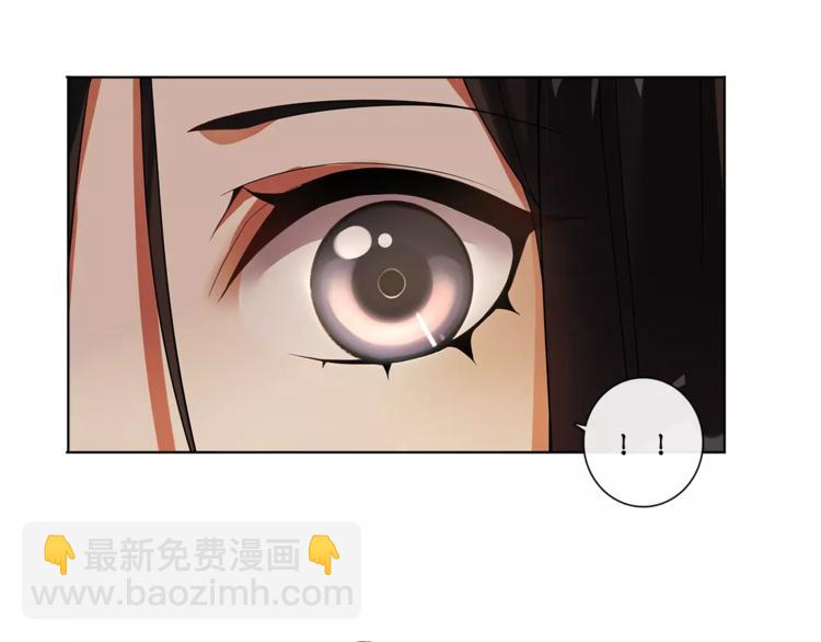 《月沉吟》第40话 内心的涟漪 第50页