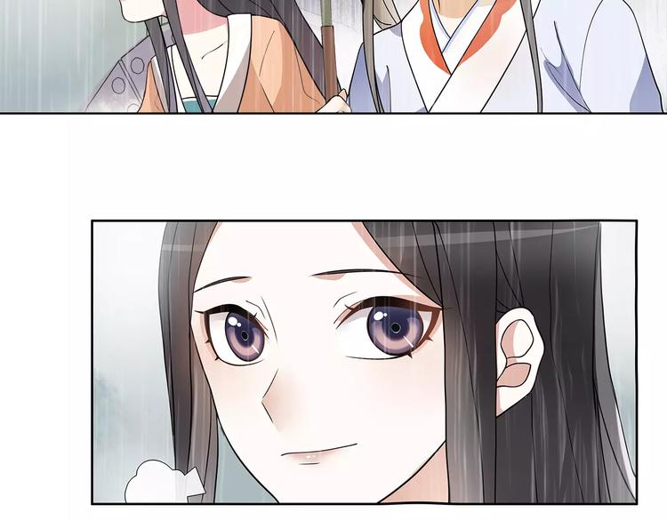 《月沉吟》第37话 汇合 第35页