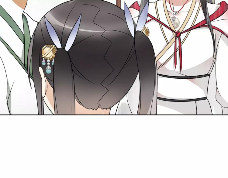 《月沉吟》第37话 汇合 第46页