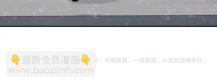 《月沉吟》新年番外 第27页