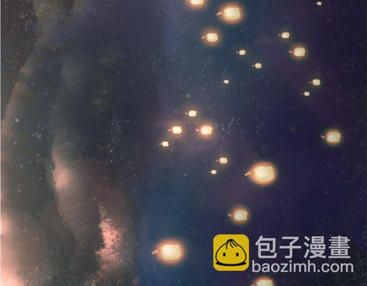 《月沉吟》新年番外 第2页
