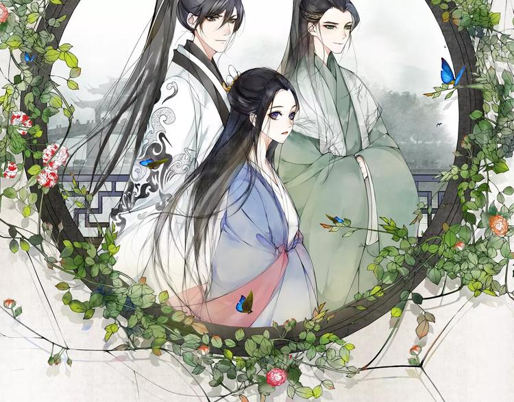 《月沉吟》第41话 替人背锅 第2页