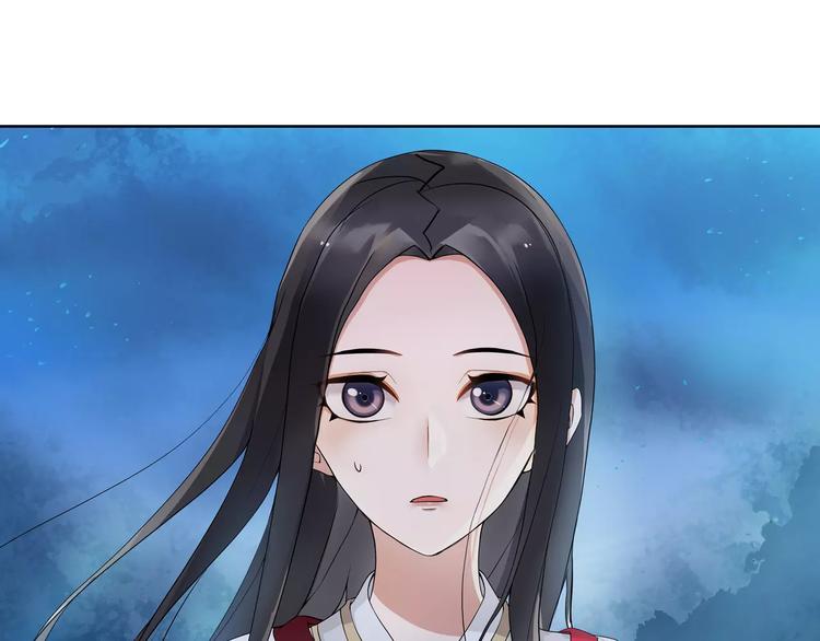 《月沉吟》第41话 替人背锅 第47页