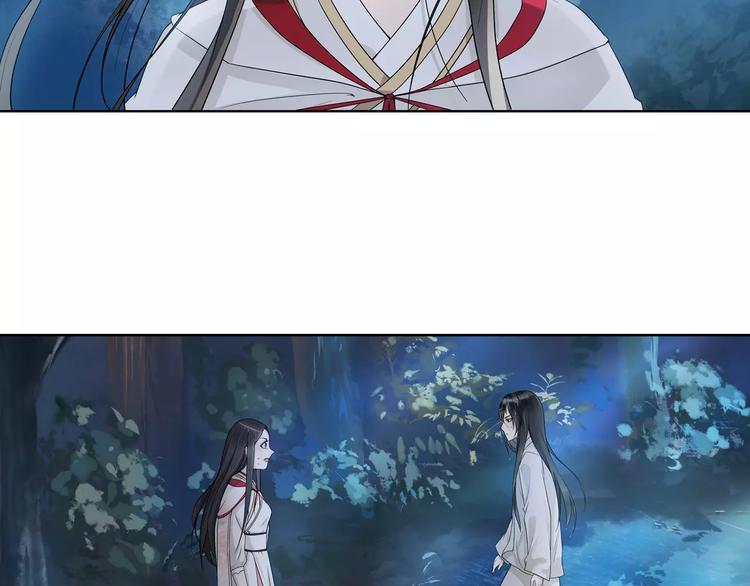 《月沉吟》第41话 替人背锅 第48页