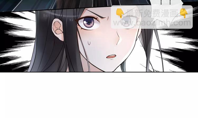 《月沉吟》第42话 夜遇偷袭 第9页
