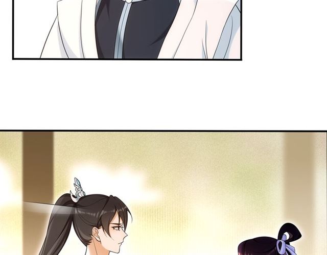 《月沉吟》第108话 你回来了 第17页