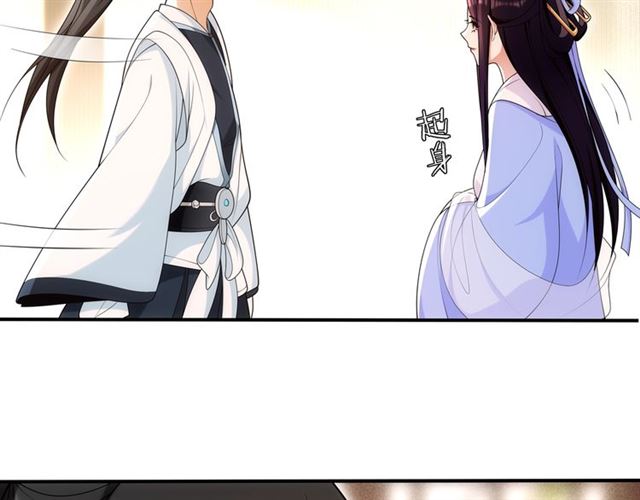 《月沉吟》第108话 你回来了 第18页