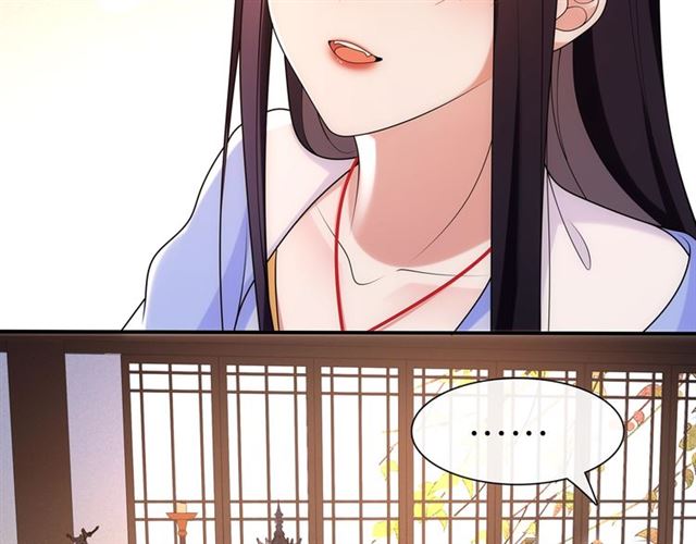 《月沉吟》第108话 你回来了 第21页