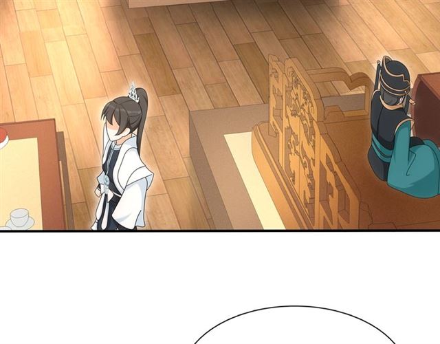 《月沉吟》第108话 你回来了 第23页