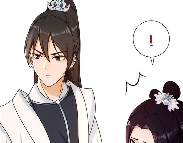《月沉吟》第108话 你回来了 第26页