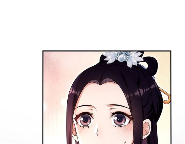 《月沉吟》第108话 你回来了 第29页