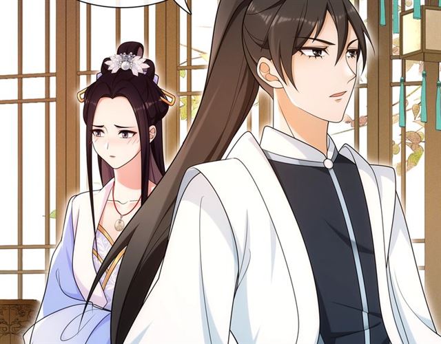 《月沉吟》第108话 你回来了 第31页