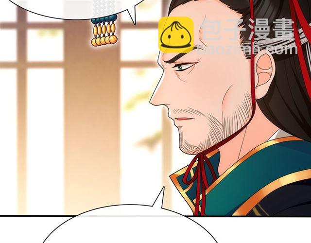 《月沉吟》第108话 你回来了 第34页